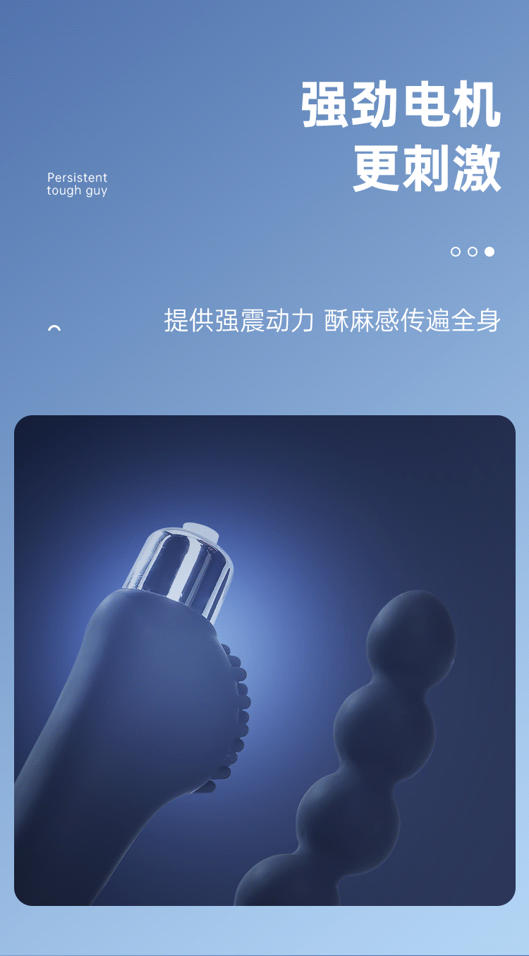 Vibrating Anal Beads Prostate Massager with 10 Vibration Modes, Silicone, Button Control — detail image 4