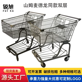 超市购物车;平板手推车;商用购物篮