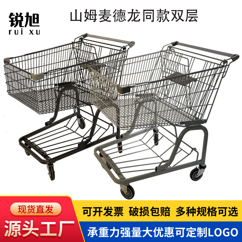 山姆超市麦德龙商场大型双层理货车购物车物业大号手推车出口车子
