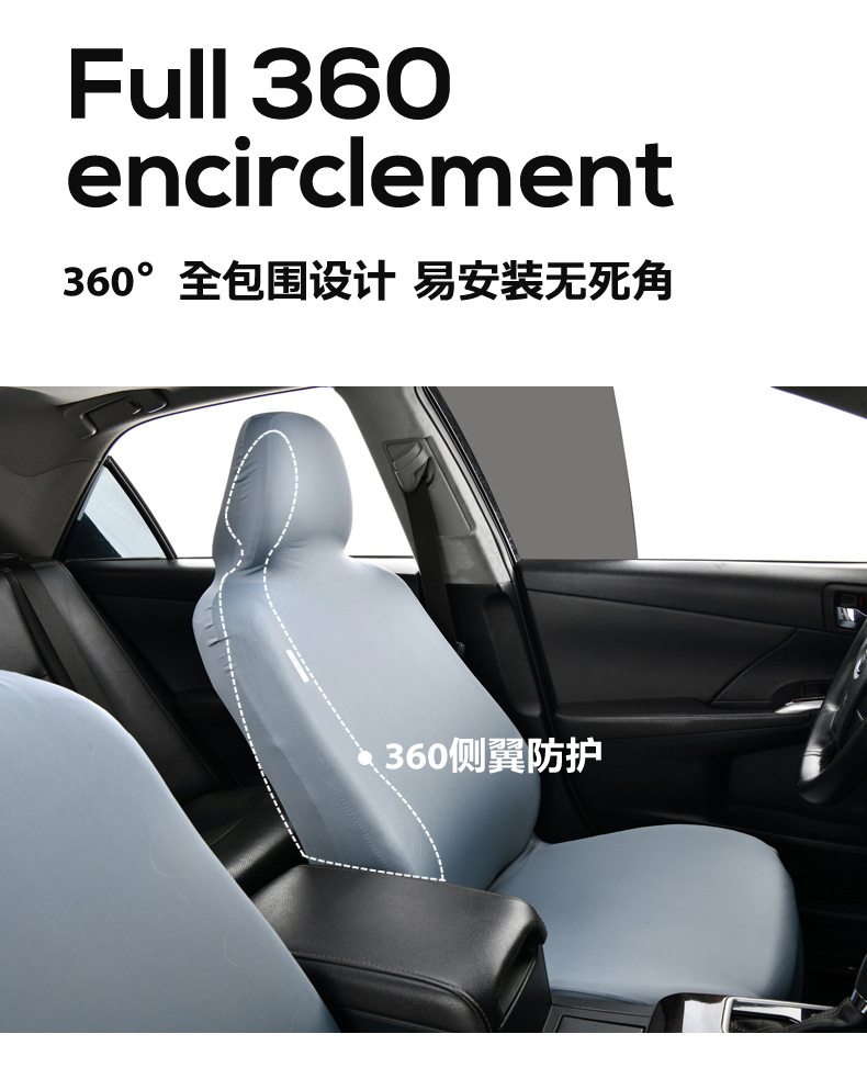 Elastic Ice Silk Car Seat Cover for Driver and Passenger, Cooling Seat Cushion Protector, Dustproof Cover, Universal Waterproof