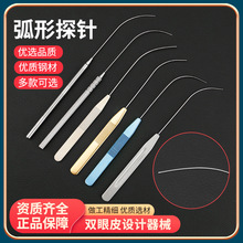 �p��Ƥ�OӋ��ģ�M������̽��񾀶������۲�����������е