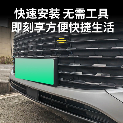 Appearance Modification Accessories, Automobile anti-insect net