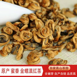 普洱茶;红茶;白茶