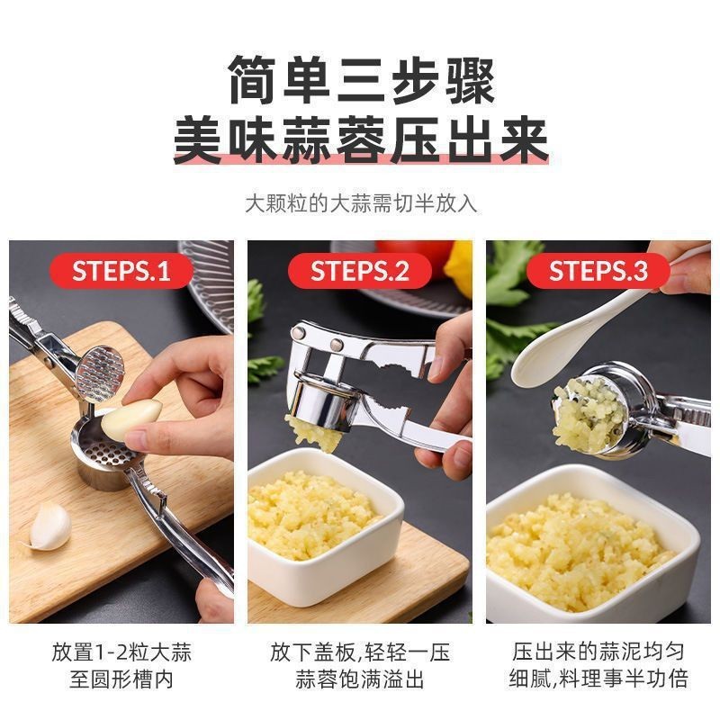 Prensador Manual de Ajo de Metal Multifuncional