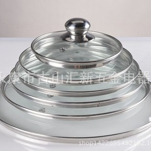 Source Factory Direct Supply of Pot Lids G-Shaped Glass Pot Lids G-Shaped Tempered Glass Lids
