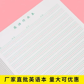纸类标签;笔记本记事本;纸类印刷