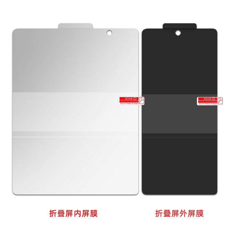 Aplicable Samsung W25/Zfold7 sin costuras pantalla plegable película antipío fold6 HD película antipío película para teléfono móvil