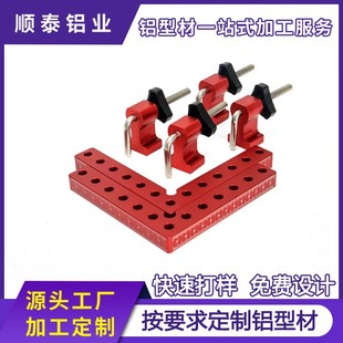 �羳�X�Ͻ�ľ��ֱ�ǳ�90�ȶ�λ�K�o����λ�A�̶���CNC�ӹ��F؛��