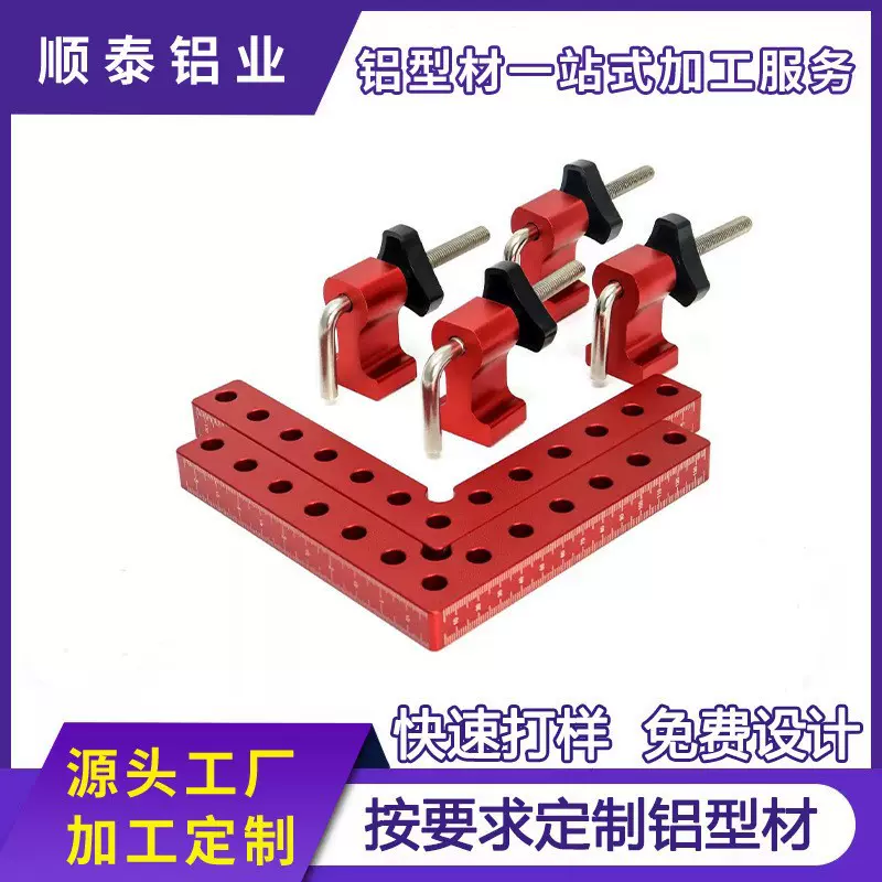 跨境铝合金木工直角尺90度定位块辅助定位夹固定器CNC加工现货款