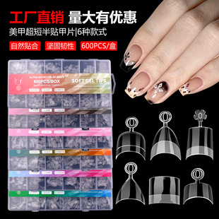 �����¿����ĥ�o�ۼ�Ƭ �W�����̿�͸����ĥɰָ��Ƭ���l600pcs
