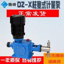 �����P�����ʽӋ���� DZ-X  ��ș����Ӌ���� ʳƷ������Ӌ����