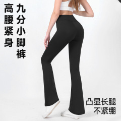 热销鲨鱼休闲百搭高腰跑步长裤提臀裸感微喇户外收腰显腿长喇叭裤