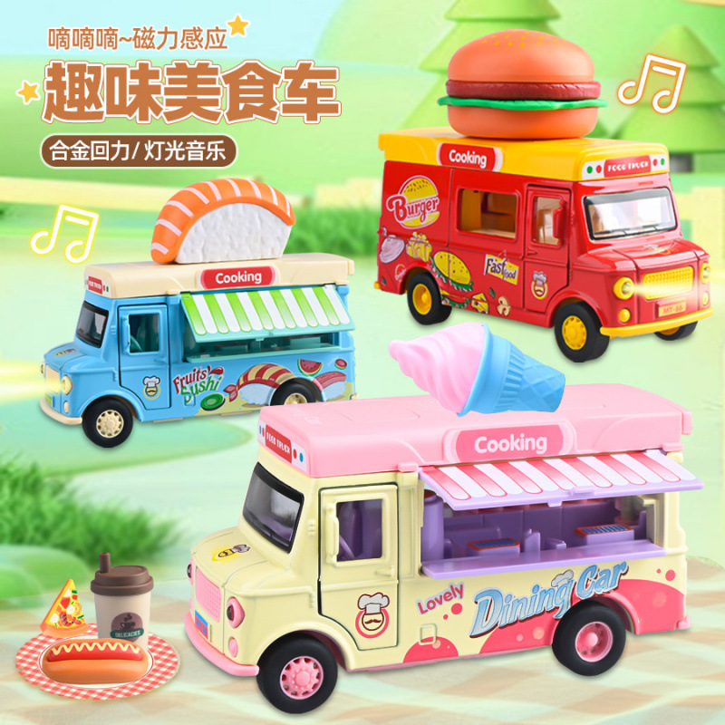 Mingyuan Version of Play House Alloy Fast Food Truck Imitates Real Ice Cream Burger Car Rv Kidsren's Toy Car