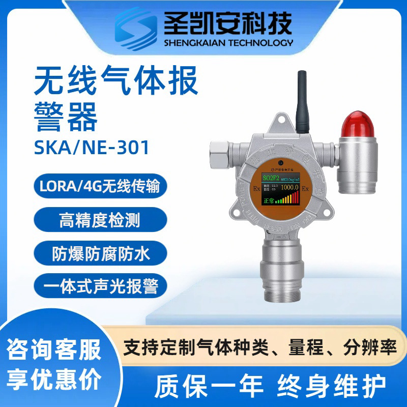 可燃气体检测仪天然气检漏仪甲烷探测器氟利昂煤气泄漏报警器
