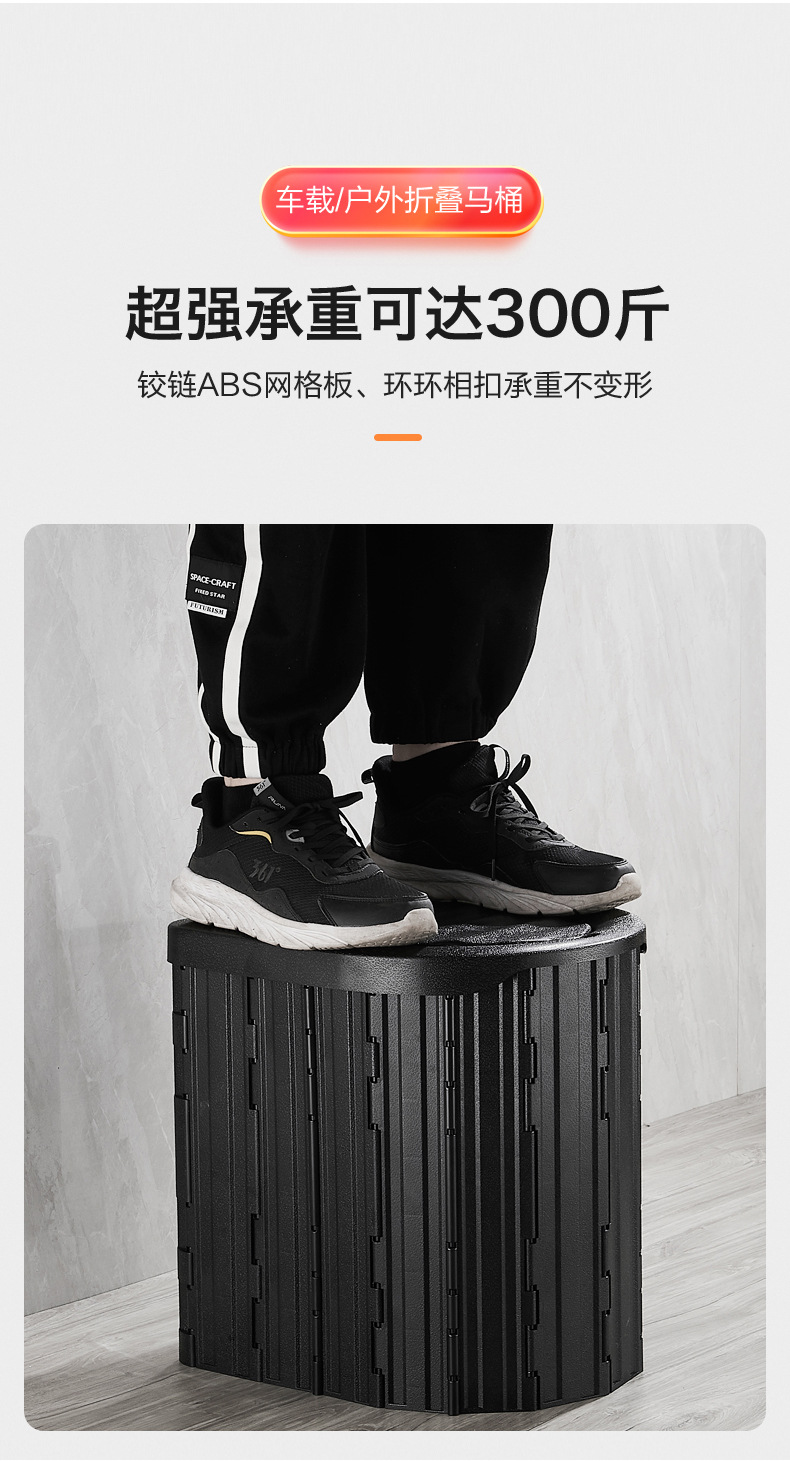 Car-Mounted Toilet, Foldable Portable Outdoor Mobile Emergency Toilet, Self-Driving Travel Supplies, Car Toilet, Camping