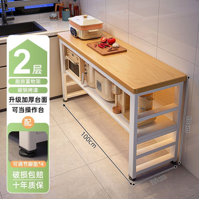 キッチンラック、多機能野菜バスケット、野菜カッティングベンチ、電子レンジ、鍋収納ラック、サイドキャビネット、多層テーブル|undefined