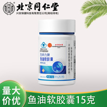 ����ͬ���Ã�͢������ľ�����������~��ܛ�z��15g��500mg*30s��