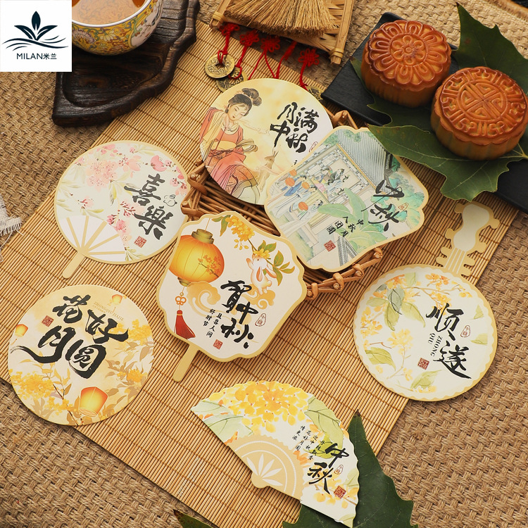 Regalos del Festival del Medio Otoño Nuevo estilo chino tarjeta de felicitación tarjeta de felicitación de vacaciones tarjeta de regalo caja de regalo material de decoración ramo de flores tarjeta de elevación