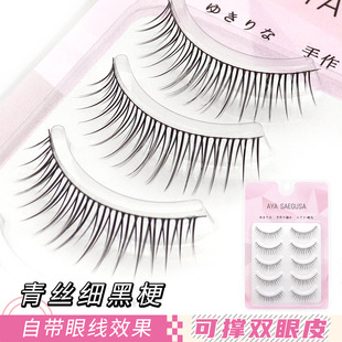 Korean women's group Natural false eyelashes small demon cluster V-shaped imitation makeup mirror soft stem Black thin stalk false eyelashes