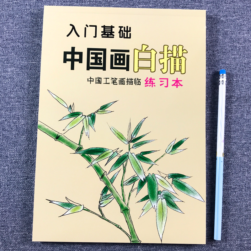 큰 63 페이지 두꺼운 용지 [시작하기 기본]]