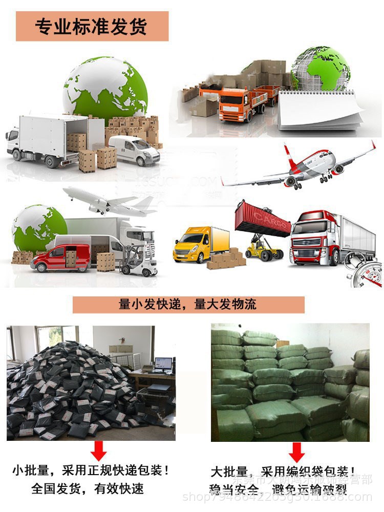 详情-44.jpg