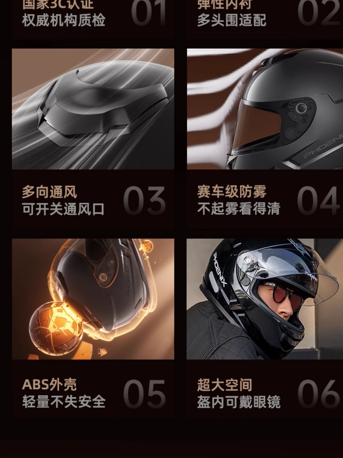 Phoenix 3C Certified Electric Vehicle Motorcycle Helmet Men's and Women's All-Season Safety Helmet Motorcycle Large Size Full Head