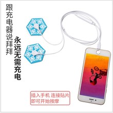 迷你经络贴多用手机按摩仪疏通理疗仪颈椎电疗理疗仪针灸脉冲贴