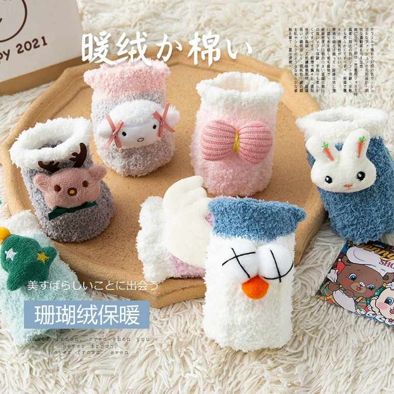 Coral velvet cute keep warm socks for pregnant, mid-length