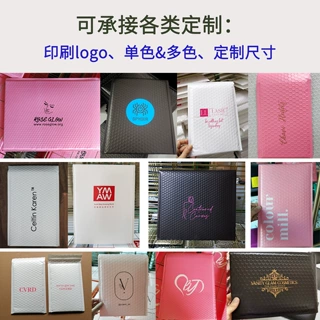 气泡信封袋印刷logo服装书手机壳防水防震快递打包泡沫包装袋