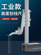 ߶ȳߔ@ ߶Ȼ0-300mm  yxΘ˿߶Ҏ