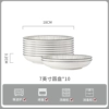 [Healthy Underglaze Color] 10 7-inch discs are more cost-effective if you buy multiple pieces