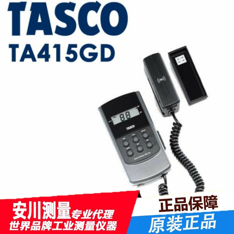 日本TASCO 光泽测量仪TA415GD 照度仪表面光亮度检测仪进口高精度