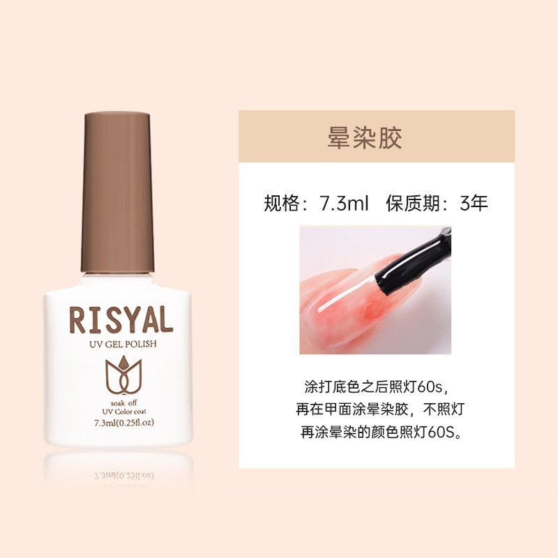 美甲甲油胶底胶钢化封层功能胶牢固持久磨砂免洗美甲店专用加固胶|undefined