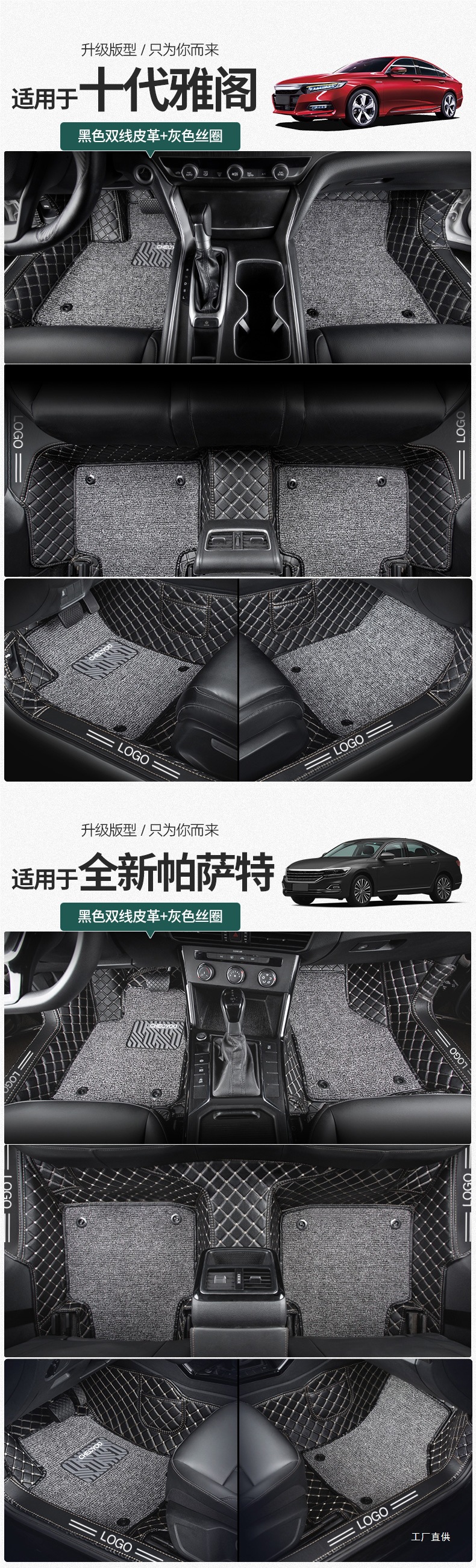 Cheliyou Car Floor Mats Are Purchased Separately for the Passenger + Rear Floor Mats. Only the Passenger + Rear Peihui Are Sold