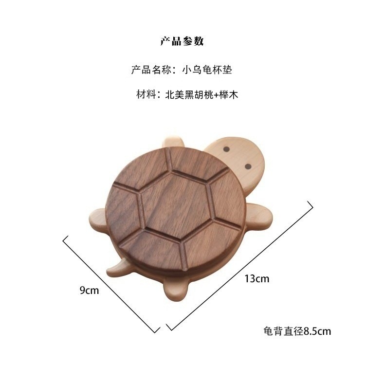작은 거북이 냄비받침