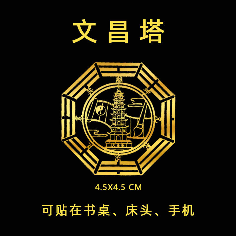 Fijación invisible de la cabecera de la cama de cinco imperios dinero colgante mascota solución de la cabecera de la cama de la decoración de China occidental solución especial hacia el oeste