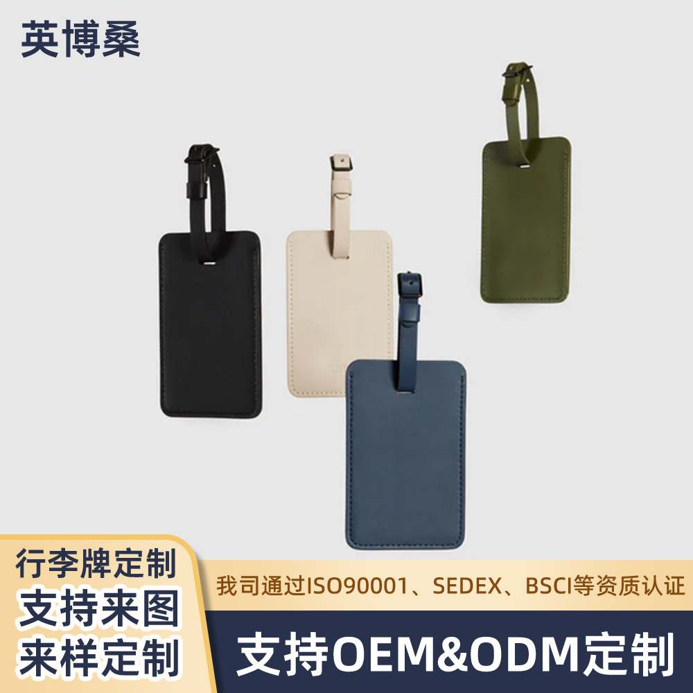 Customized Leather Luggage Tags, High-Quality Simple Pu Leather Tags, Travel Labels That Can Be Printed with Logos