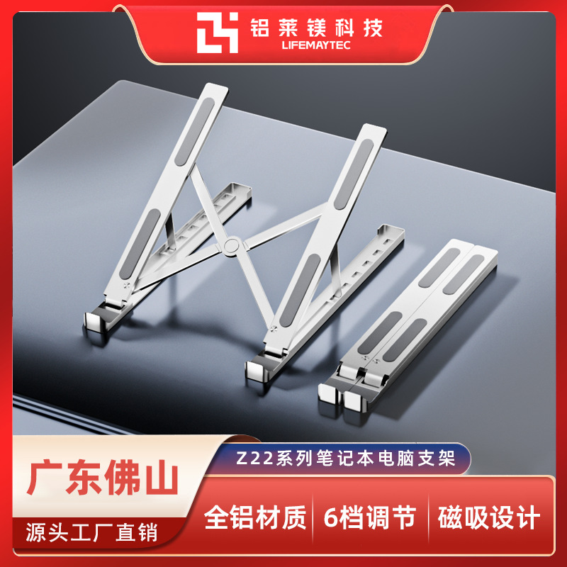 Foldable Portable Stand