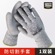 Safety Joggerڱĥ˺ѶPUи