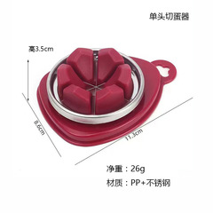 Single-Head Egg Slicer, New Multifunctional Egg Slicing and Segmenting Tool, Cracked Egg Slicer, Century Egg Slicer, Egg Slicing Gadget