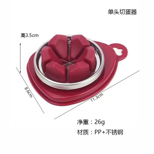Single-Head Egg Slicer, New Multifunctional Egg Slicing and Segmenting Tool, Cracked Egg Slicer, Century Egg Slicer, Egg Slicing Gadget