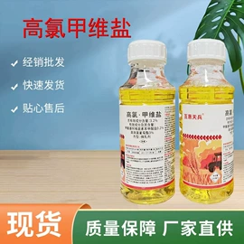 除草剂混剂;杀虫剂;杀菌剂混剂