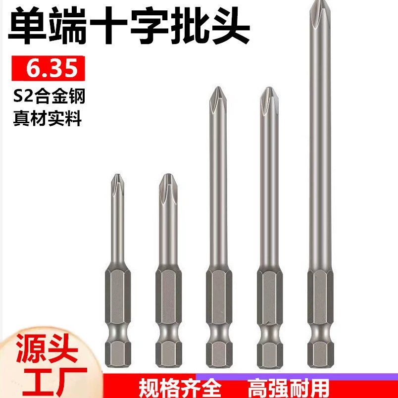 Крест-магнитный электрический комплект головки отвертки с электрической дрели