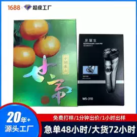 纸盒;生日礼品包装;包装印刷加工