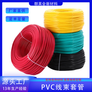 �F؛���lPVC��ȼ�^���׹�ͨ�ô���Ӿ�0.35��300V��ɫPVC�^���׹�