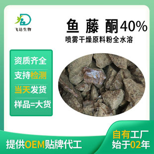 �~��ͪ40%�~����ȡ��ɢ�b��s��ȡ������ă����S�F؛ʳƷ���J�C