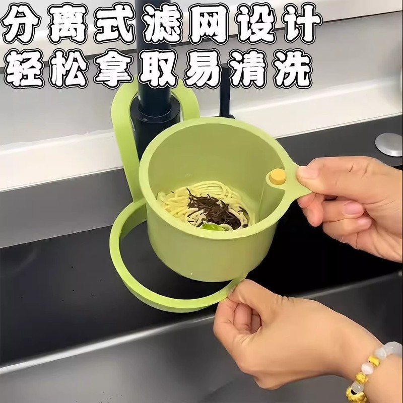 Douyinの人気のシンク排水バスケットは、キッチンシンクに掛けて食品残渣を分離できます。フルーツ洗浄フィルター|undefined