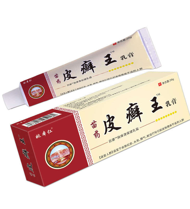Miao Herbal Itch Relief Ointment External Use Skin Care Cream 20g specifications