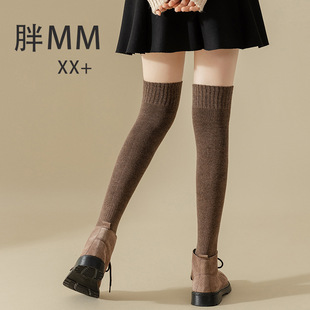 Loop over the knee socks women's large size autumn and winter Japanese jk high tube fat MM stockings increased thick thigh socks women Wholesale