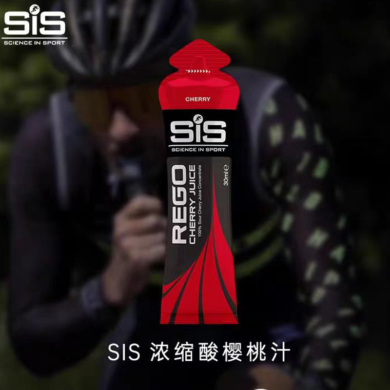 sis酸樱桃液英国进口风味饮料赛后恢复饮品 保质期到25年12月|undefined